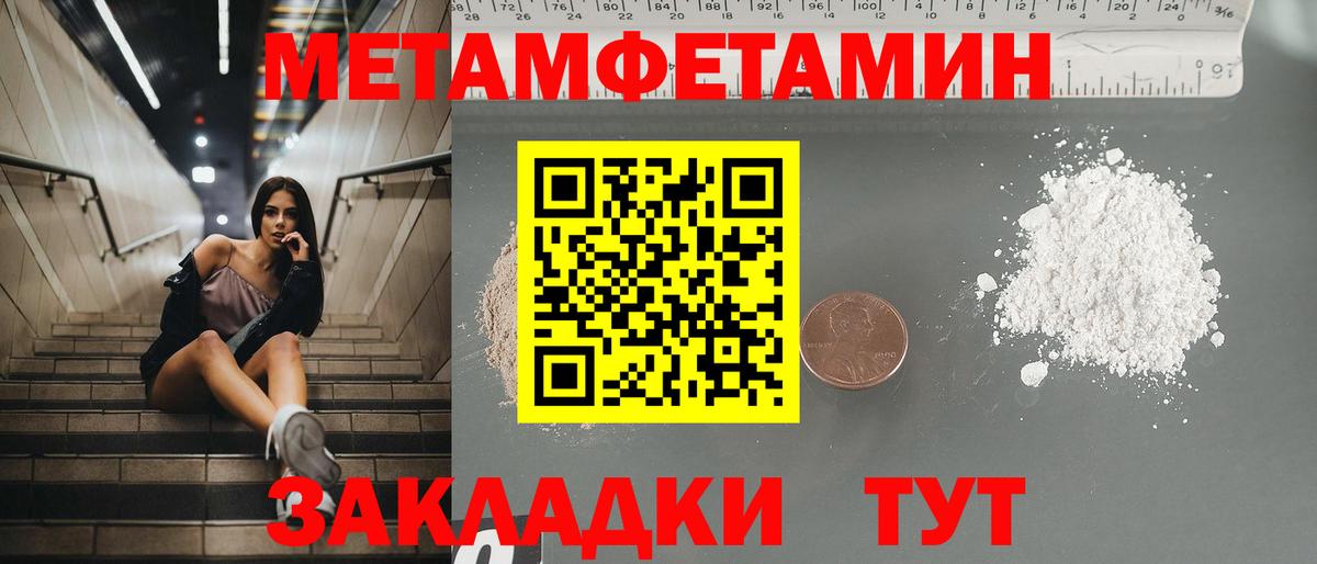 АМФ  Вход с VPN  Сланцы  Амфетамин Premium 