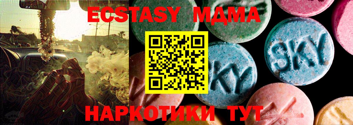 Сланцы  ЭКСТАЗИ louis Vuitton  Экстази VHQ  Вход с VPN 