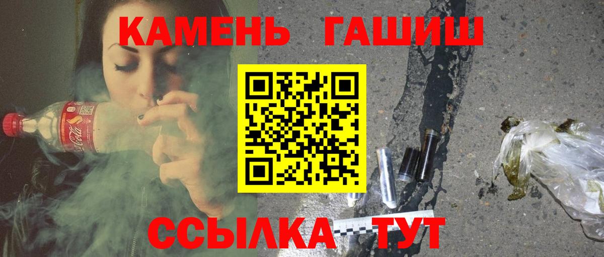 ГАШ Изолятор Сланцы