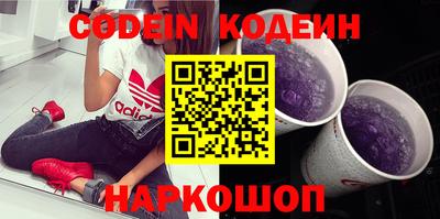 мяу мяу кристалл Наро-Фоминск