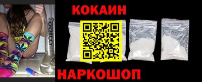 кокаин VHQ Нарткала