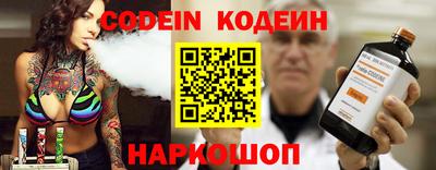 мяу мяу кристалл Наро-Фоминск