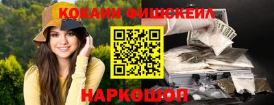 мяу мяу кристалл Наро-Фоминск