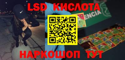 мяу мяу кристалл Наро-Фоминск
