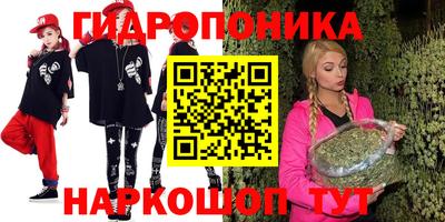 мяу мяу кристалл Наро-Фоминск
