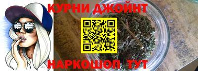 мяу мяу кристалл Наро-Фоминск