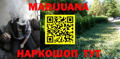 мяу мяу кристалл Наро-Фоминск
