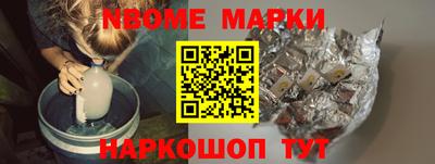 мяу мяу кристалл Наро-Фоминск