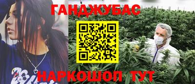 мяу мяу кристалл Наро-Фоминск