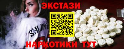 кокаин VHQ Нарткала