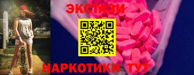 мяу мяу кристалл Наро-Фоминск