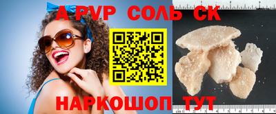 кокаин VHQ Нарткала
