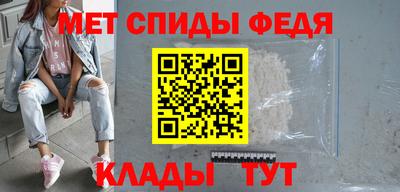 мяу мяу кристалл Наро-Фоминск