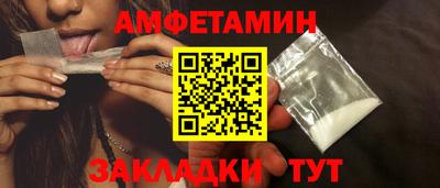 мяу мяу кристалл Наро-Фоминск