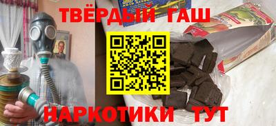 героин Нальчик
