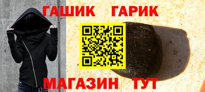 мяу мяу кристалл Наро-Фоминск