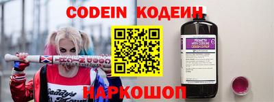 мяу мяу кристалл Наро-Фоминск