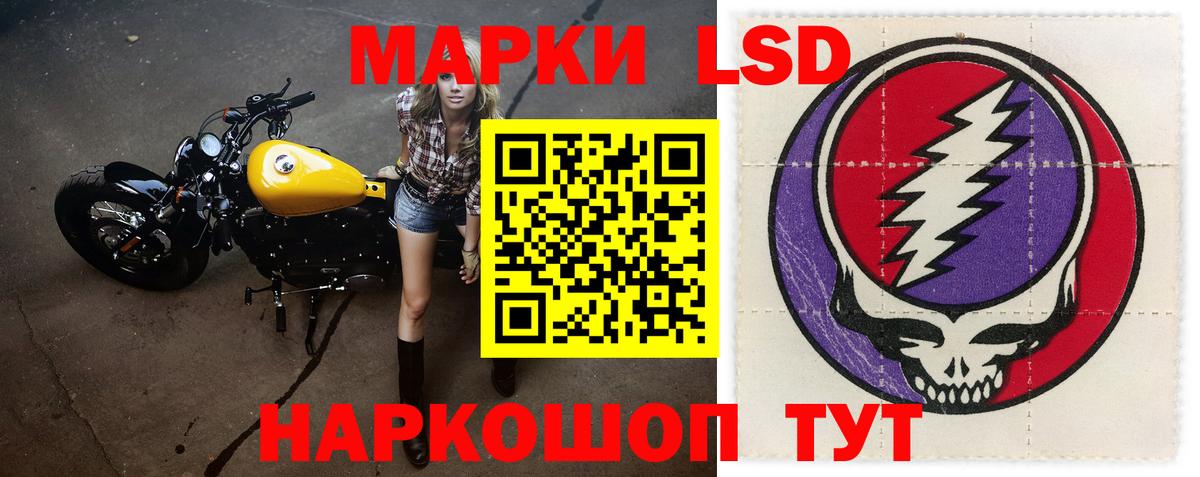Сланцы  LSD-25 экстази ecstasy  Лсд 25 экстази  LSD-25 экстази ecstasy  Вход с VPN 