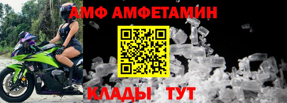 Метамфетамин Methamphetamine Сланцы