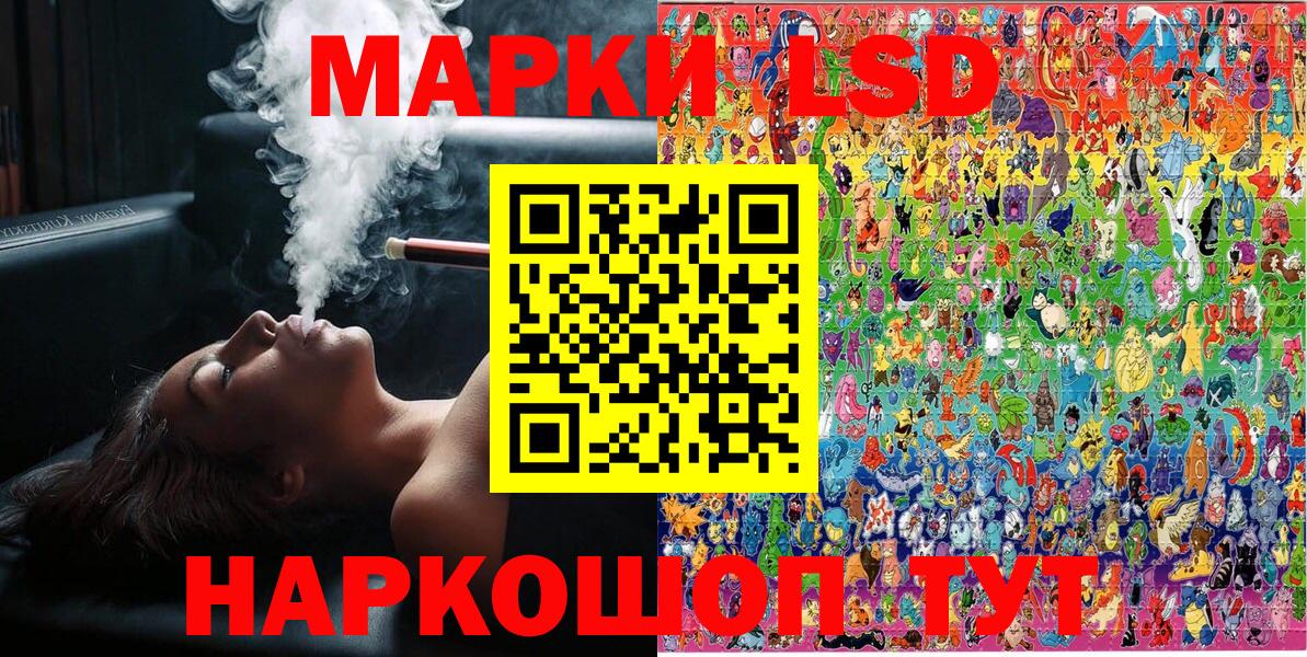 Сланцы  Марки NBOMe 1,8мг  Марки NBOMe 1,8мг  Вход с VPN 