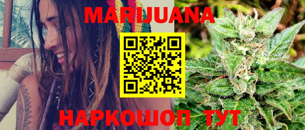 Гашиш Сланцы