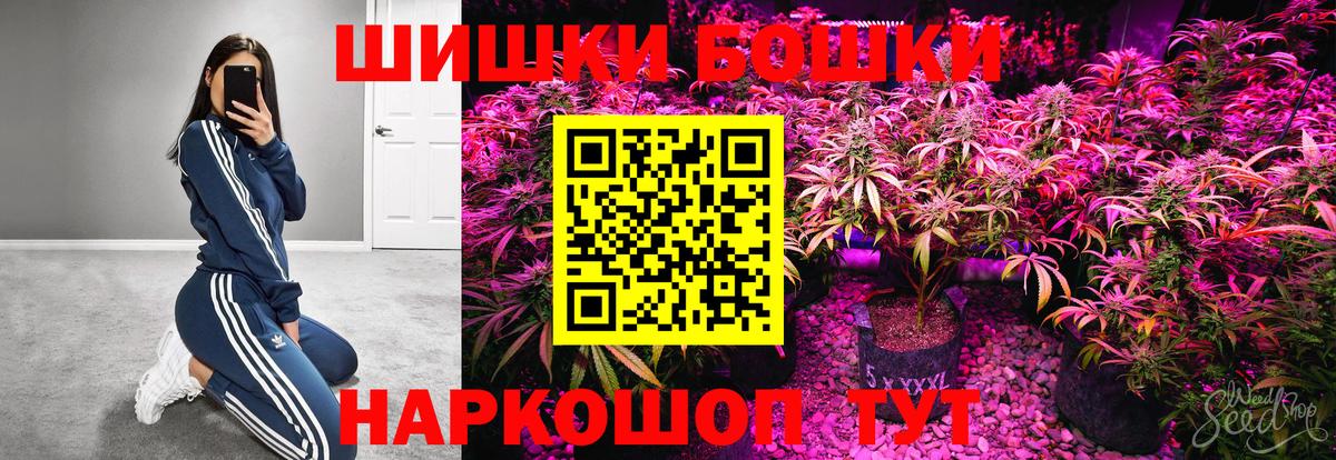 Шишки марихуана гибрид  Шишки марихуана марихуана  Вход с VPN  Канабис LSD WEED  Сланцы  Каннабис планчик 